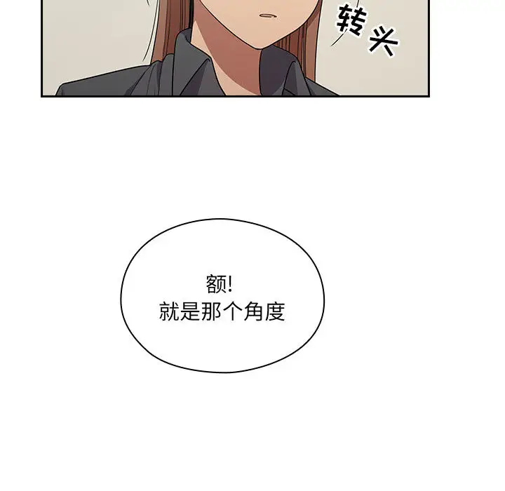 罪与罚[顶通]韩漫全集-第5话无删减无遮挡章节图片 