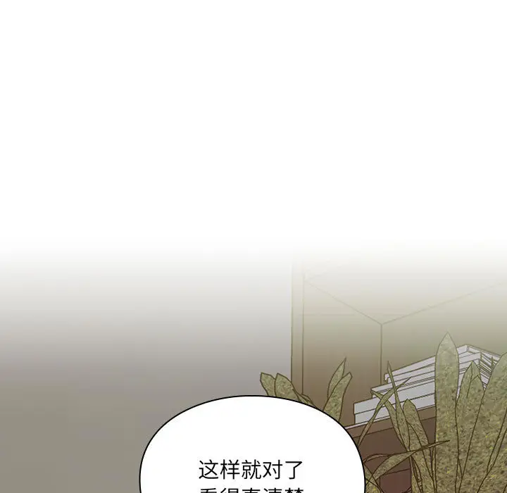 罪与罚[顶通]韩漫全集-第5话无删减无遮挡章节图片 
