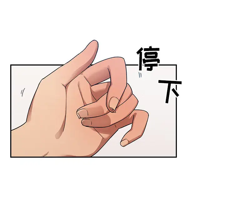 罪与罚[顶通]韩漫全集-第5话无删减无遮挡章节图片 