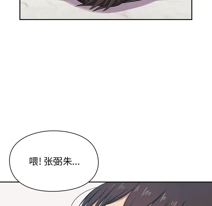 罪与罚[顶通]韩漫全集-第5话无删减无遮挡章节图片 