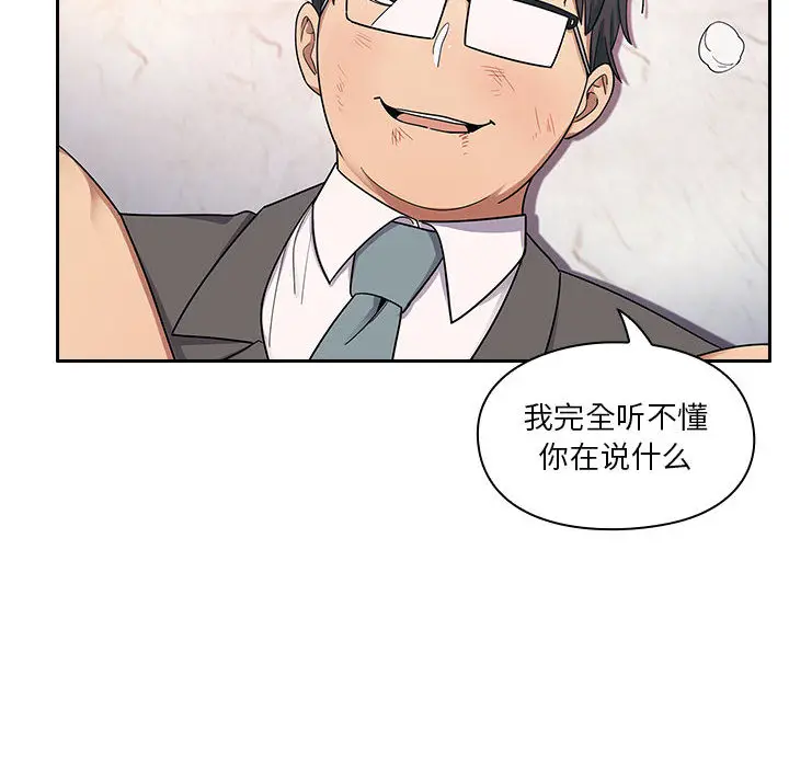 罪与罚[顶通]韩漫全集-第5话无删减无遮挡章节图片 