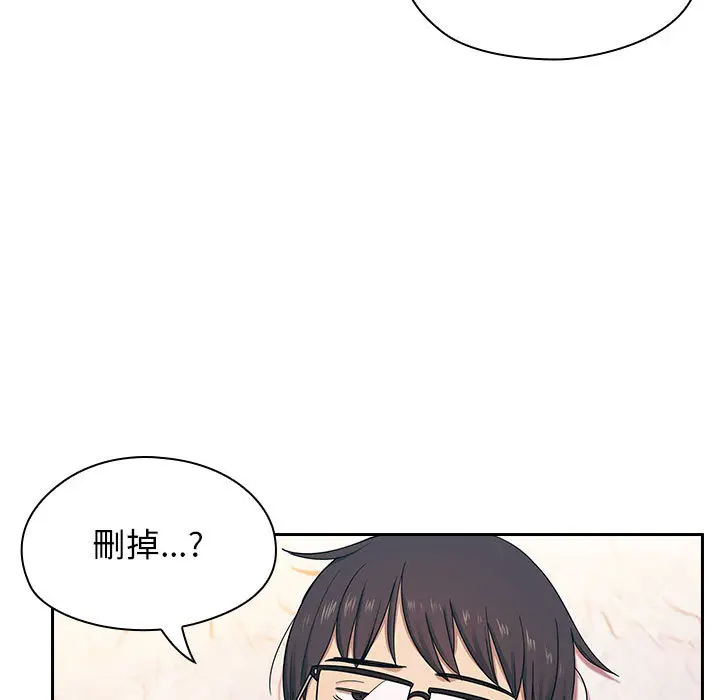 罪与罚[顶通]韩漫全集-第5话无删减无遮挡章节图片 
