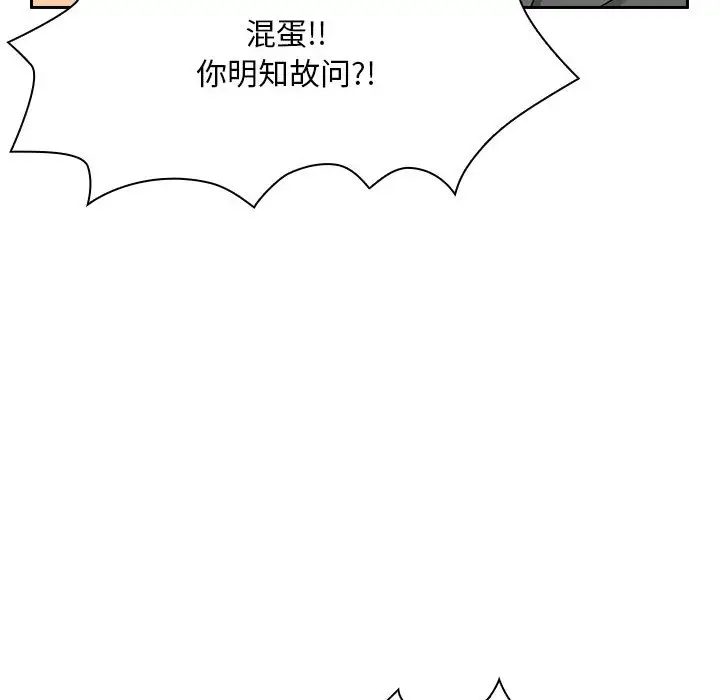 罪与罚[顶通]韩漫全集-第5话无删减无遮挡章节图片 