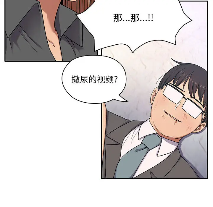 罪与罚[顶通]韩漫全集-第5话无删减无遮挡章节图片 