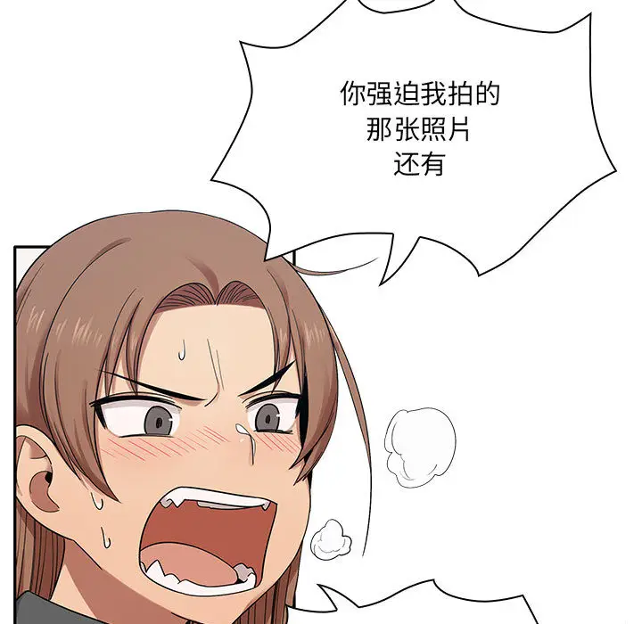 罪与罚[顶通]韩漫全集-第5话无删减无遮挡章节图片 
