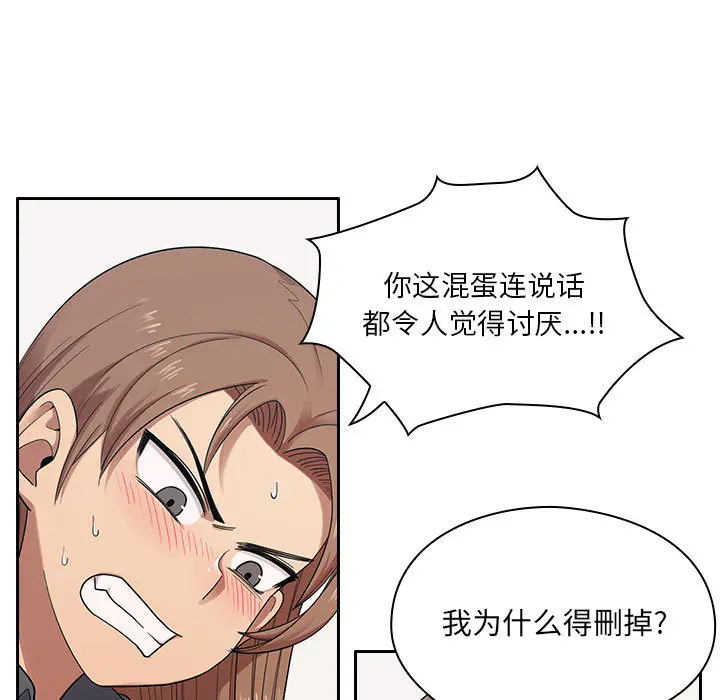 罪与罚[顶通]韩漫全集-第5话无删减无遮挡章节图片 