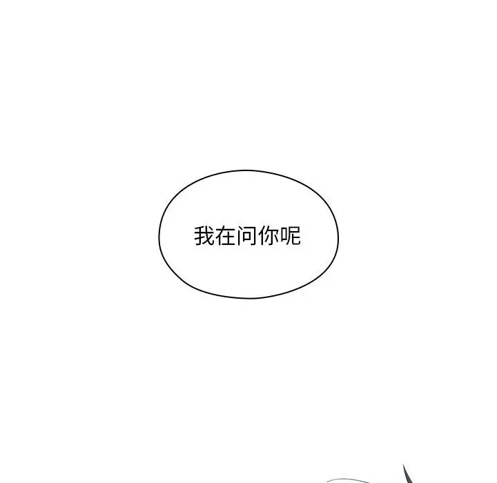 罪与罚[顶通]韩漫全集-第5话无删减无遮挡章节图片 