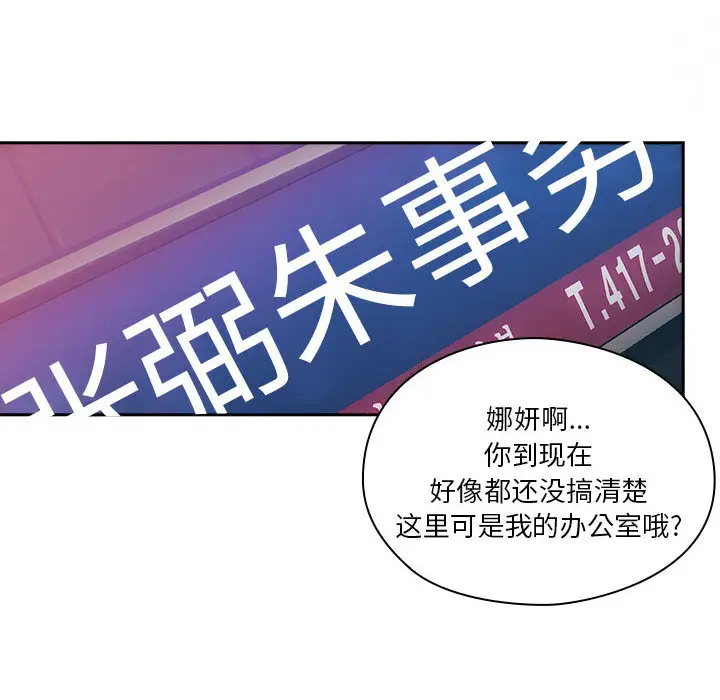 罪与罚[顶通]韩漫全集-第5话无删减无遮挡章节图片 