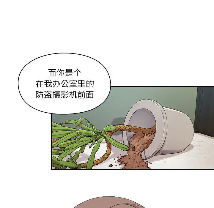 罪与罚[顶通]韩漫全集-第5话无删减无遮挡章节图片 
