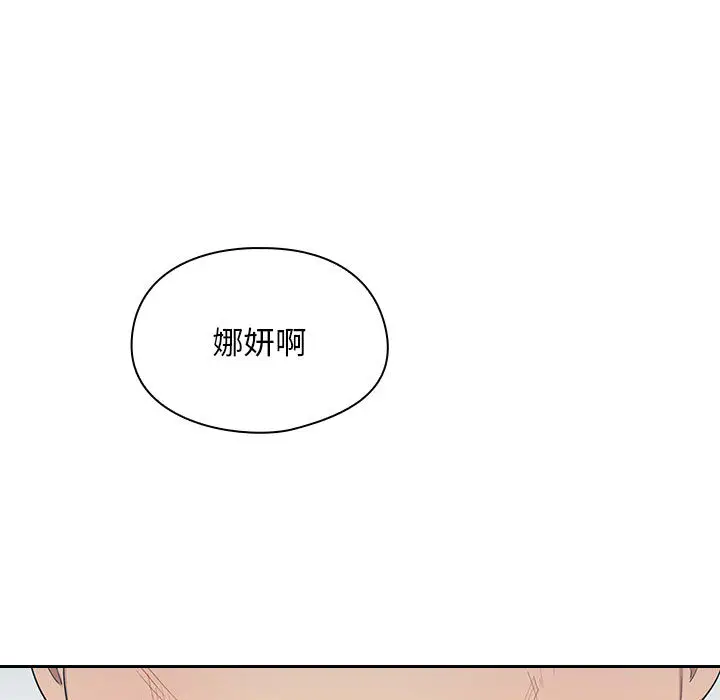罪与罚[顶通]韩漫全集-第5话无删减无遮挡章节图片 