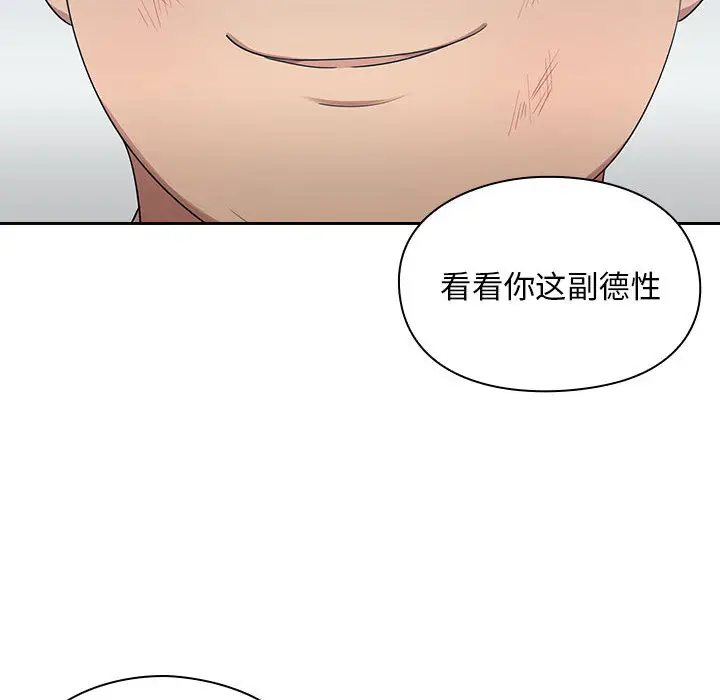 罪与罚[顶通]韩漫全集-第5话无删减无遮挡章节图片 