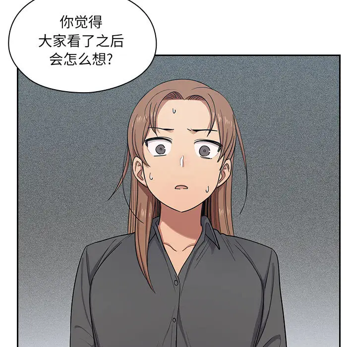 罪与罚[顶通]韩漫全集-第5话无删减无遮挡章节图片 