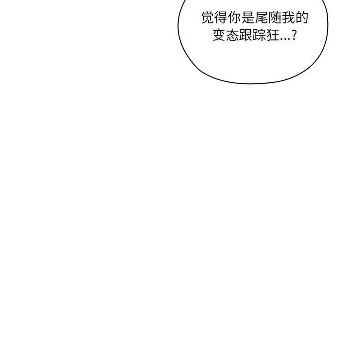 罪与罚[顶通]韩漫全集-第5话无删减无遮挡章节图片 