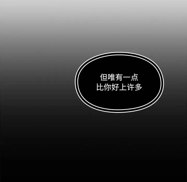 罪与罚[顶通]韩漫全集-第5话无删减无遮挡章节图片 