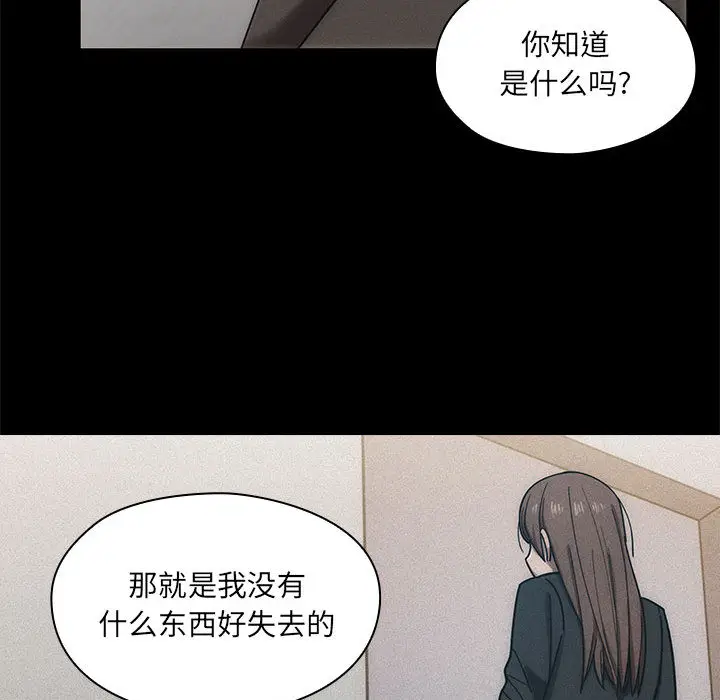 罪与罚[顶通]韩漫全集-第5话无删减无遮挡章节图片 