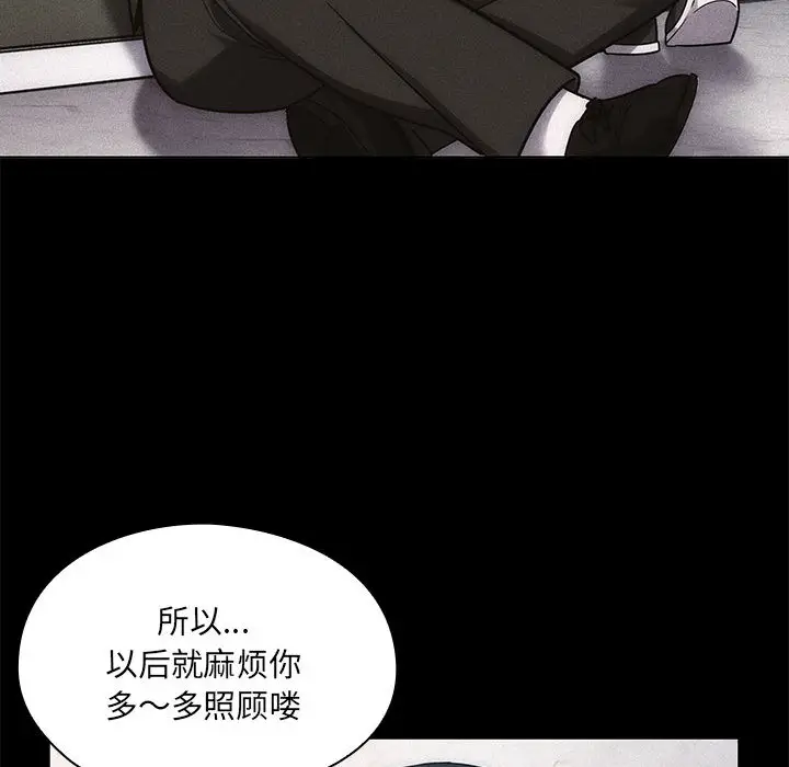 罪与罚[顶通]韩漫全集-第5话无删减无遮挡章节图片 