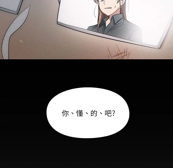 罪与罚[顶通]韩漫全集-第5话无删减无遮挡章节图片 