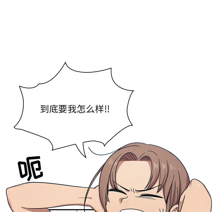 罪与罚[顶通]韩漫全集-第5话无删减无遮挡章节图片 