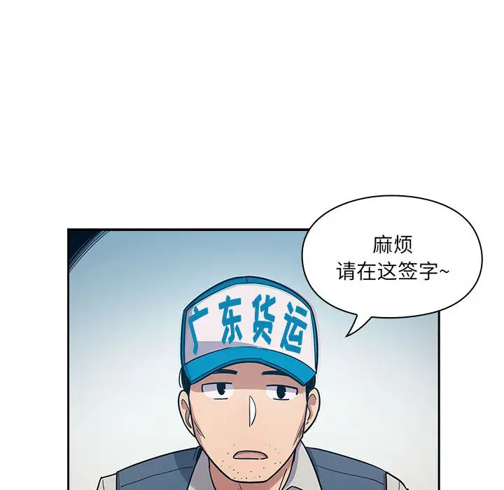 罪与罚[顶通]韩漫全集-第5话无删减无遮挡章节图片 
