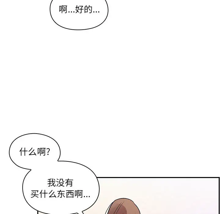 罪与罚[顶通]韩漫全集-第5话无删减无遮挡章节图片 