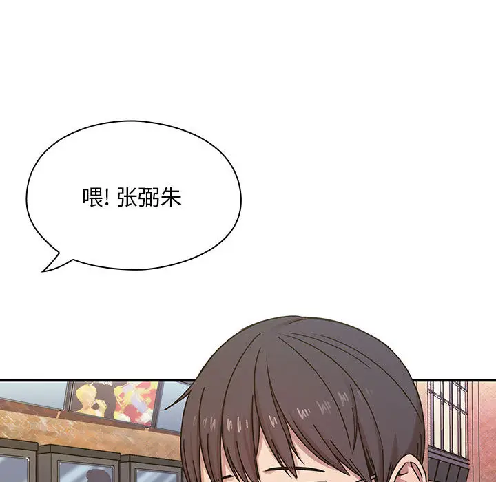 罪与罚[顶通]韩漫全集-第5话无删减无遮挡章节图片 