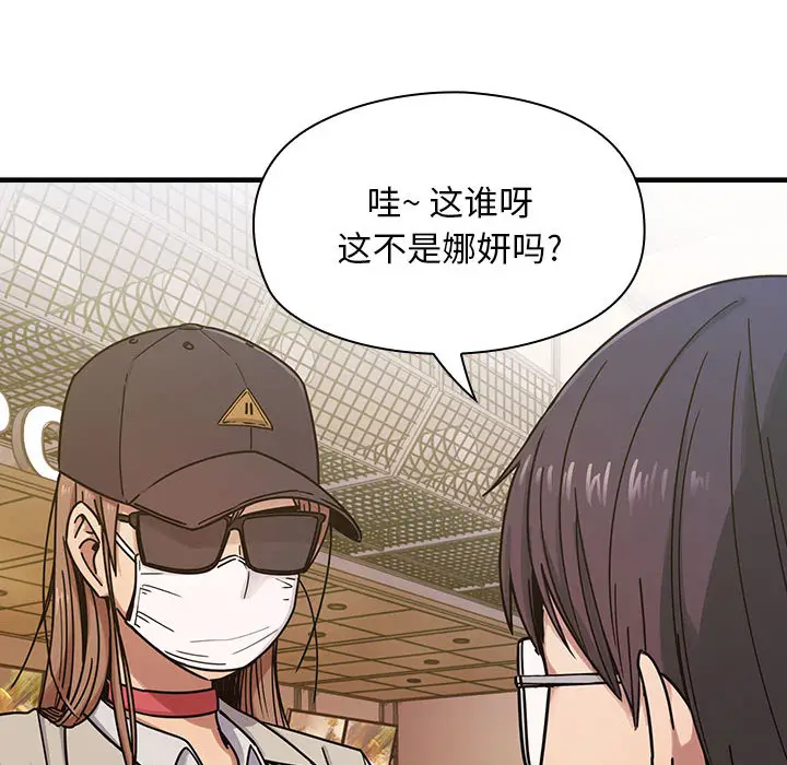 罪与罚[顶通]韩漫全集-第5话无删减无遮挡章节图片 