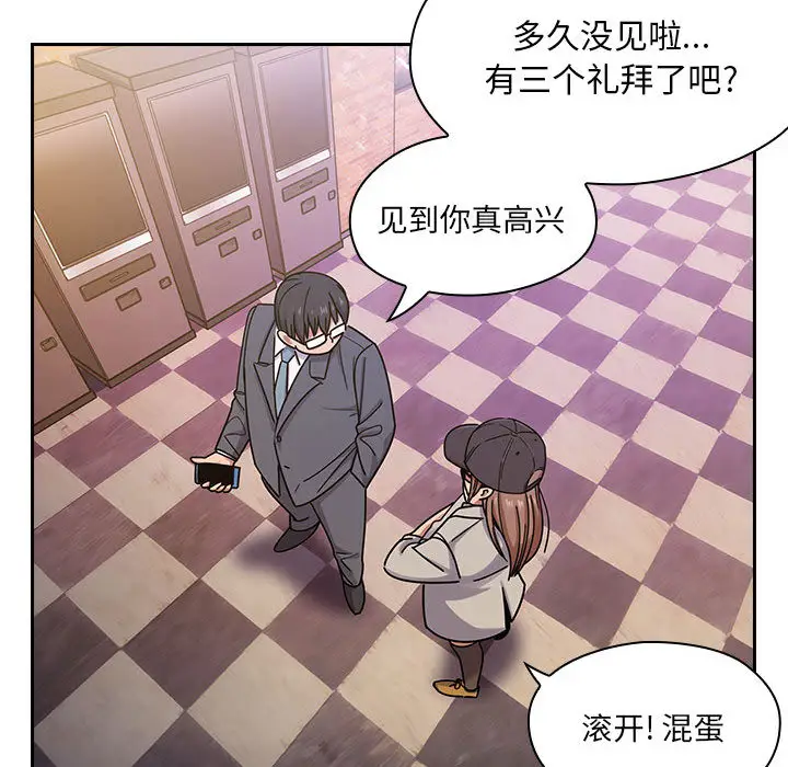 罪与罚[顶通]韩漫全集-第5话无删减无遮挡章节图片 