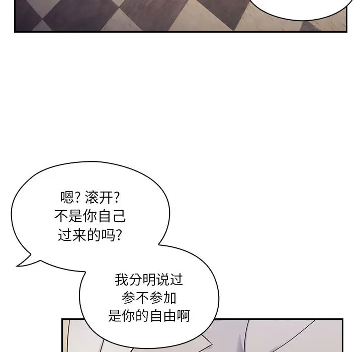罪与罚[顶通]韩漫全集-第5话无删减无遮挡章节图片 