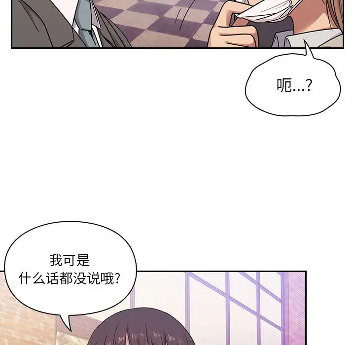 罪与罚[顶通]韩漫全集-第5话无删减无遮挡章节图片 