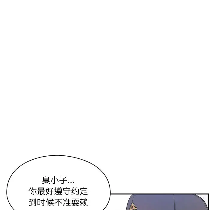 罪与罚[顶通]韩漫全集-第5话无删减无遮挡章节图片 