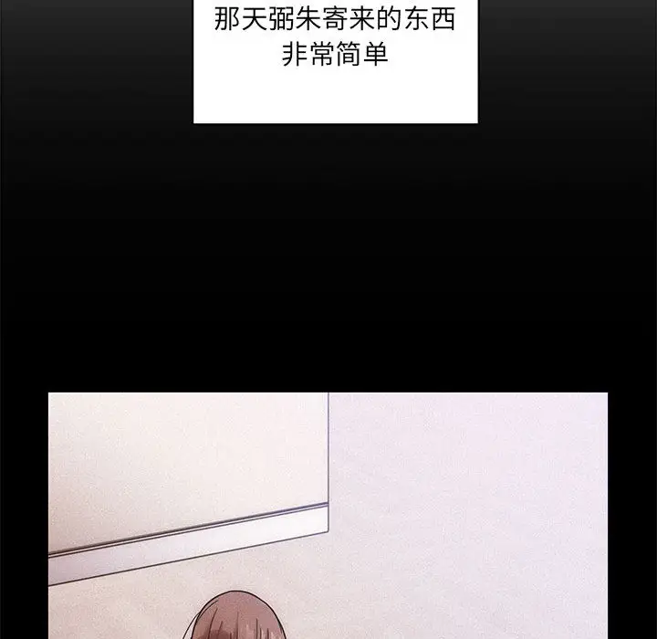 罪与罚[顶通]韩漫全集-第5话无删减无遮挡章节图片 