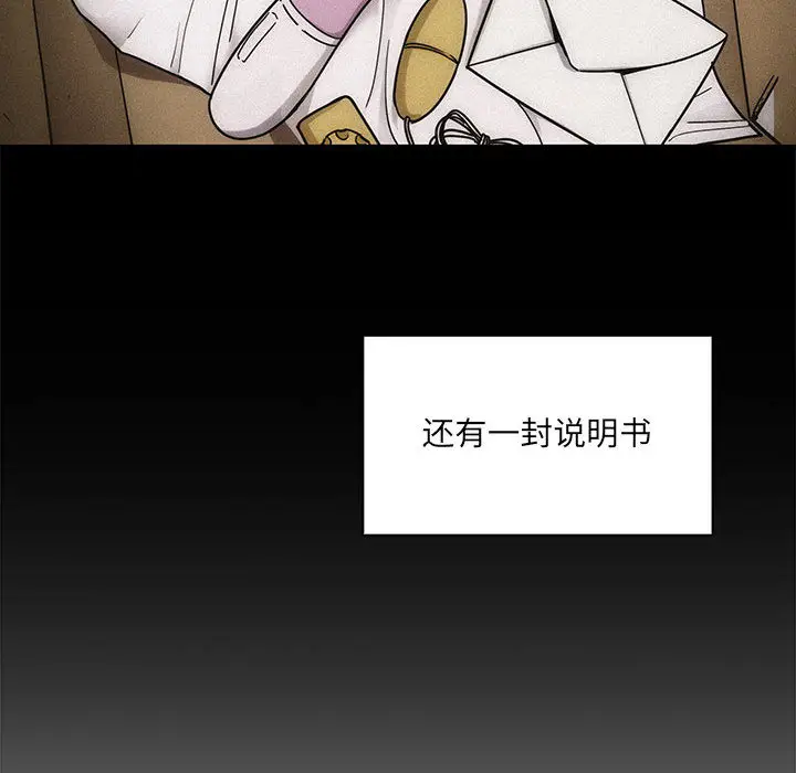 罪与罚[顶通]韩漫全集-第5话无删减无遮挡章节图片 