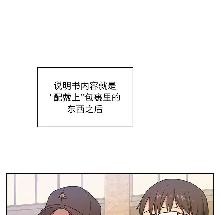 罪与罚[顶通]韩漫全集-第5话无删减无遮挡章节图片 