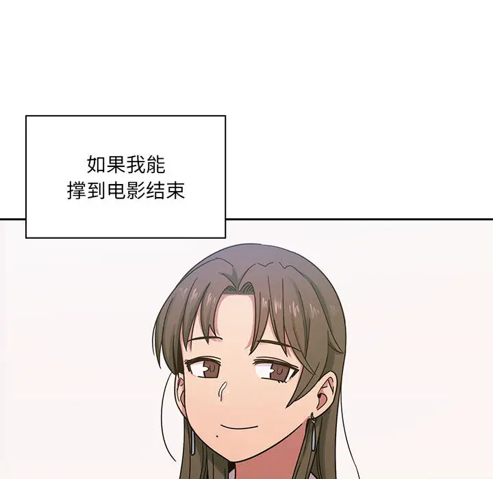 罪与罚[顶通]韩漫全集-第5话无删减无遮挡章节图片 