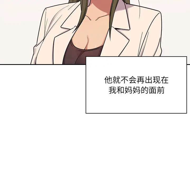 罪与罚[顶通]韩漫全集-第5话无删减无遮挡章节图片 