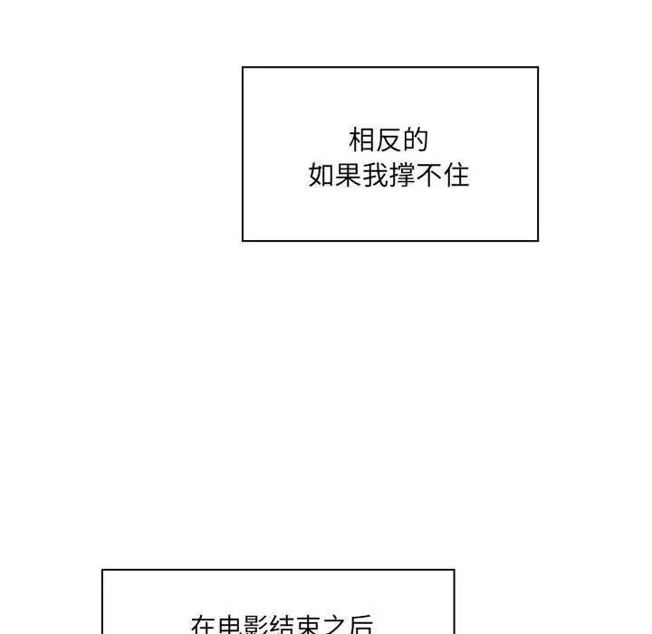 罪与罚[顶通]韩漫全集-第5话无删减无遮挡章节图片 