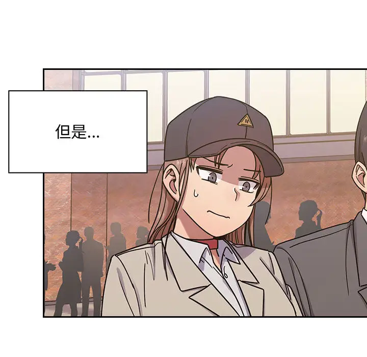 罪与罚[顶通]韩漫全集-第5话无删减无遮挡章节图片 