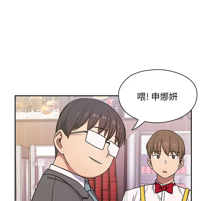 罪与罚[顶通]韩漫全集-第5话无删减无遮挡章节图片 