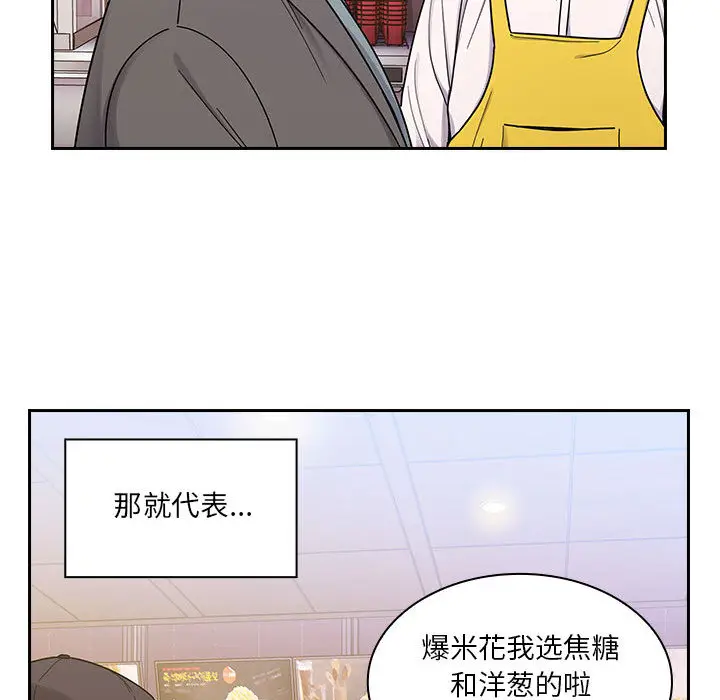 罪与罚[顶通]韩漫全集-第5话无删减无遮挡章节图片 