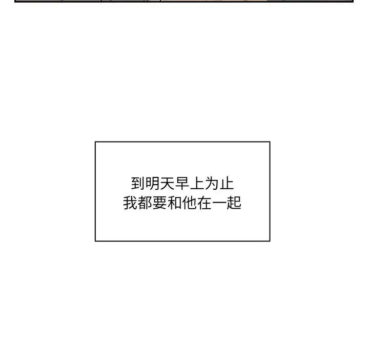 罪与罚[顶通]韩漫全集-第5话无删减无遮挡章节图片 