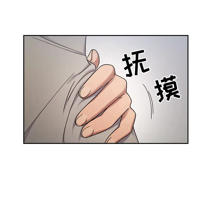 罪与罚[顶通]韩漫全集-第5话无删减无遮挡章节图片 