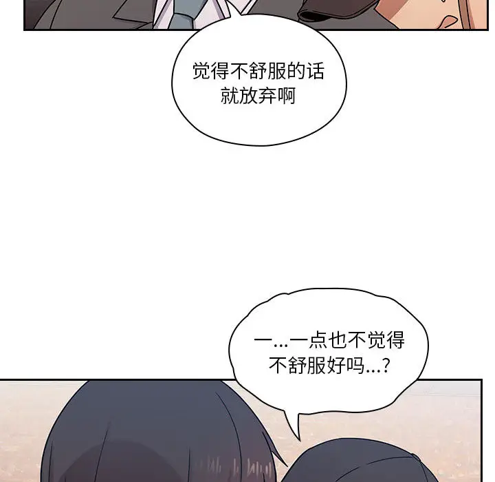 罪与罚[顶通]韩漫全集-第5话无删减无遮挡章节图片 