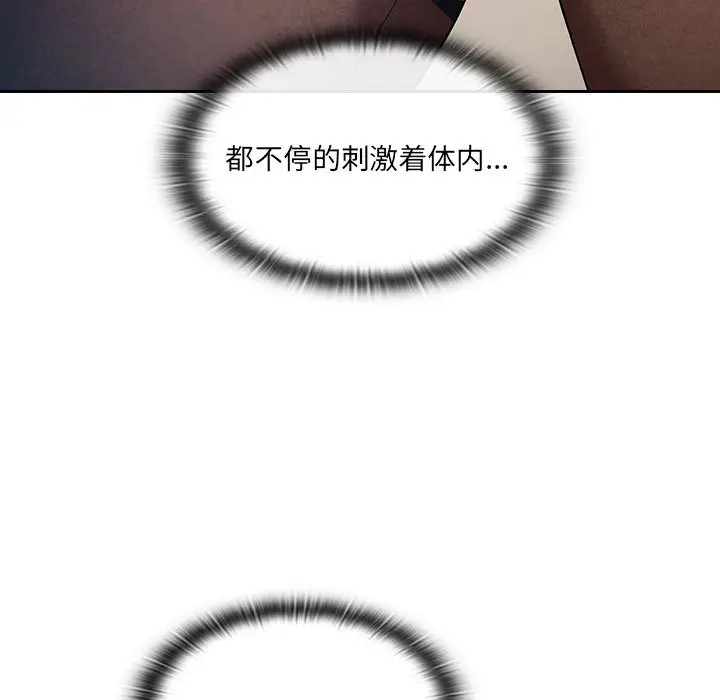 罪与罚[顶通]韩漫全集-第5话无删减无遮挡章节图片 