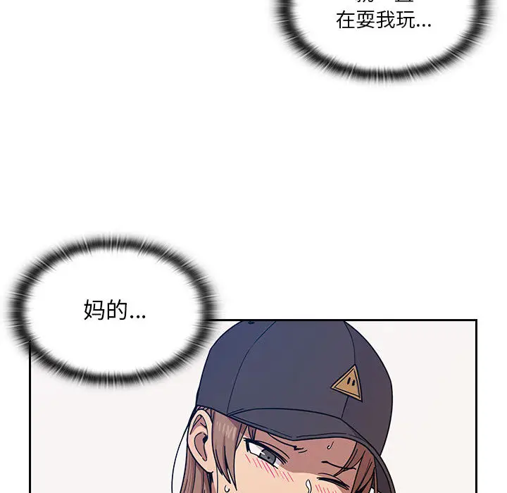 罪与罚[顶通]韩漫全集-第5话无删减无遮挡章节图片 