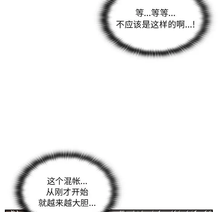 罪与罚[顶通]韩漫全集-第5话无删减无遮挡章节图片 