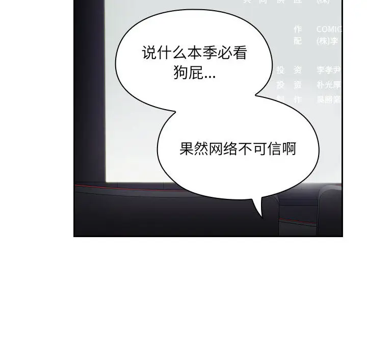 罪与罚[顶通]韩漫全集-第5话无删减无遮挡章节图片 
