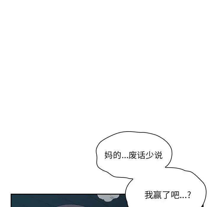 罪与罚[顶通]韩漫全集-第5话无删减无遮挡章节图片 