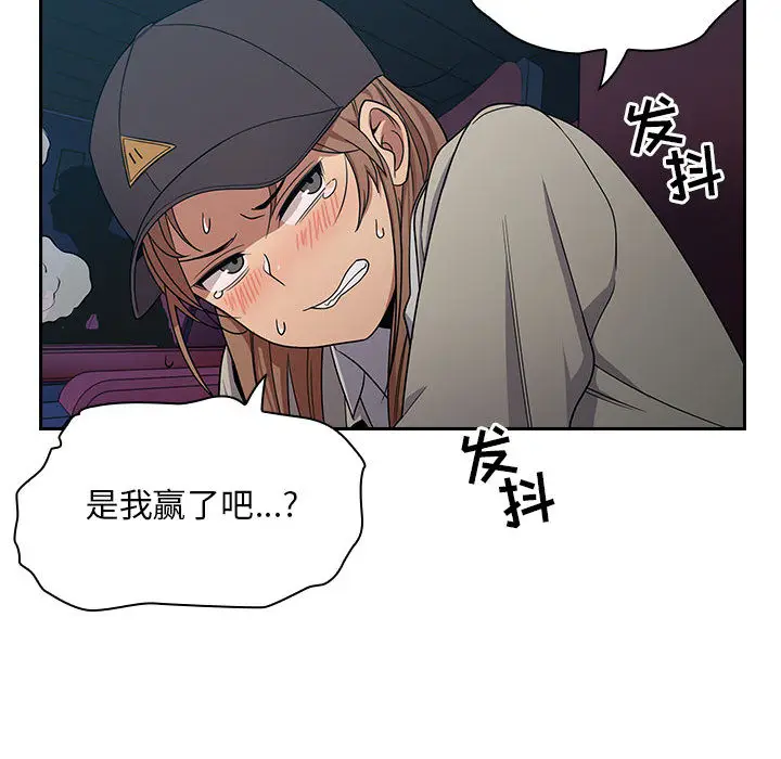 罪与罚[顶通]韩漫全集-第5话无删减无遮挡章节图片 
