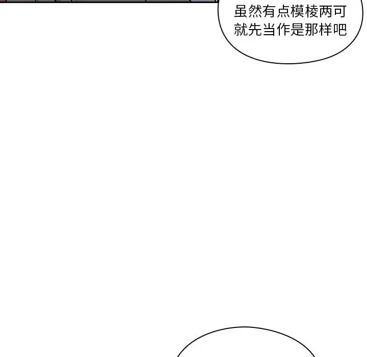 罪与罚[顶通]韩漫全集-第5话无删减无遮挡章节图片 