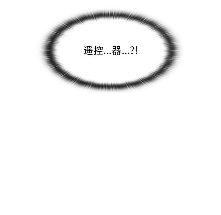 罪与罚[顶通]韩漫全集-第5话无删减无遮挡章节图片 